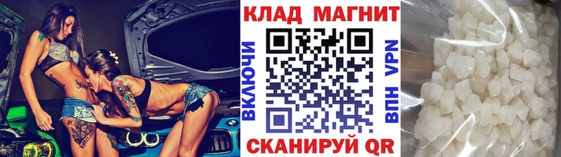 Купить закладку ГАШИШ  Каннабис  Амфетамин  Мефедрон  Амурск