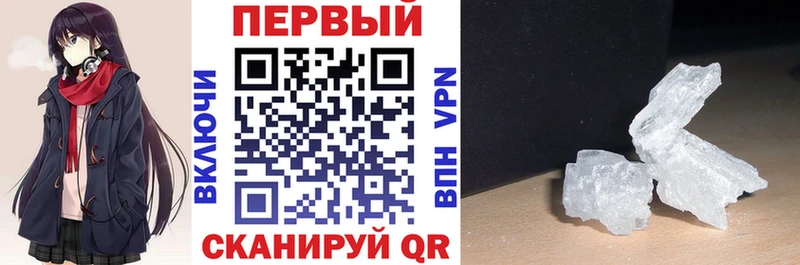 Купить Амурск Amphetamine Розовый