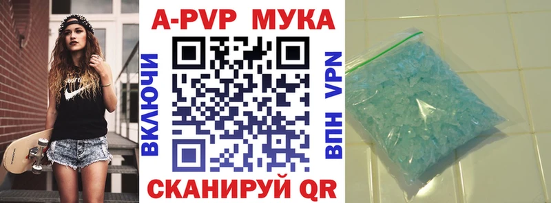 Alfa_PVP крисы CK  Купить закладки  Амурск 