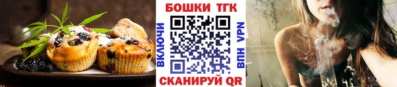 Cannafood марихуана  Купить где  Амурск 