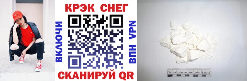 Купить где  Амурск  Кокаин 98% 