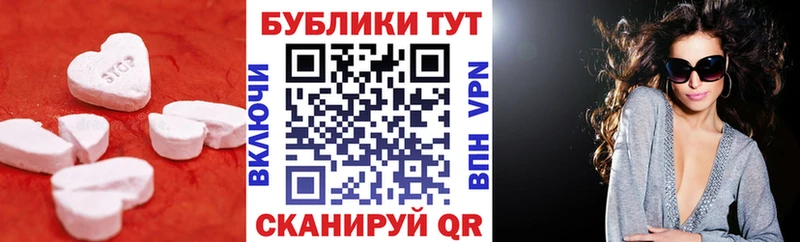 Купить  Амурск  Экстази mix 