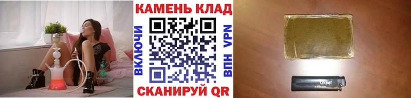 ГАШ Cannabis  Купить  Амурск 