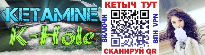 Купить закладки  Амурск  КЕТАМИН VHQ 