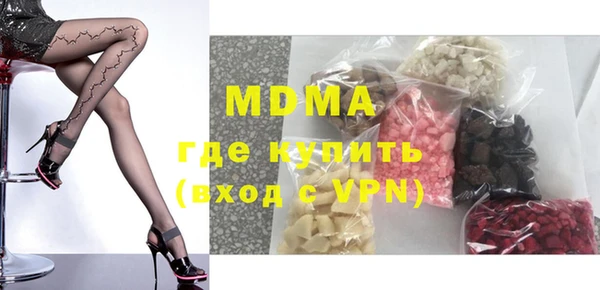 амфетамин Армянск