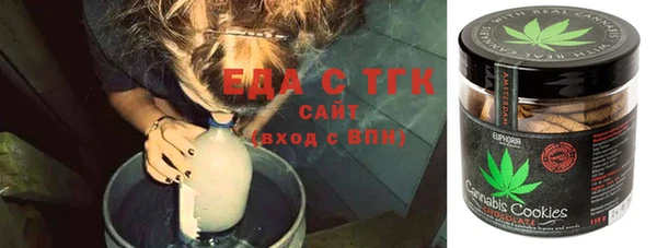 амфетамин Армянск