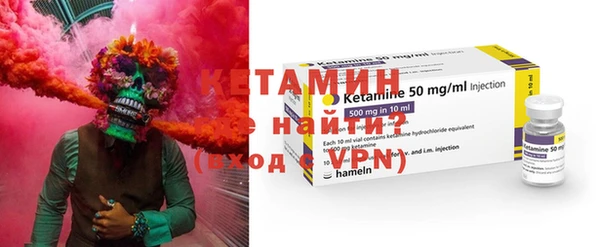 амфетамин Армянск