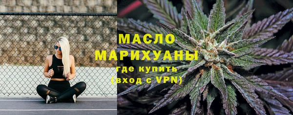 гидропоника Арсеньев