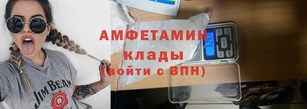 соль ск Аркадак