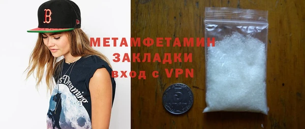 гидропоника Арсеньев