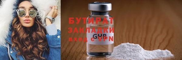 соль ск Аркадак
