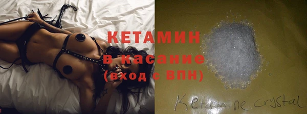 амфетамин Армянск