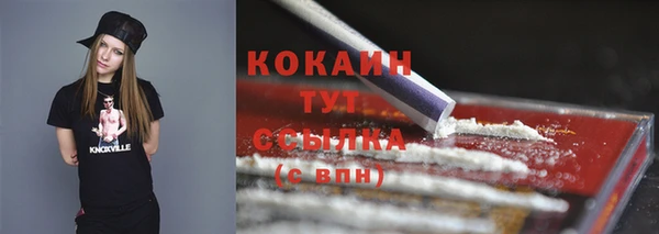 амфетамин Армянск