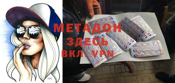 соль ск Аркадак