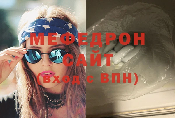 соль ск Аркадак