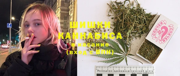 амфетамин Армянск