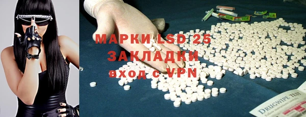 амфетамин Армянск