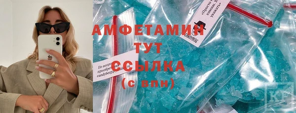 соль ск Аркадак