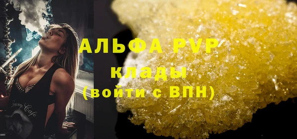 гидропоника Арсеньев