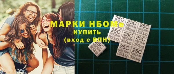 амфетамин Армянск