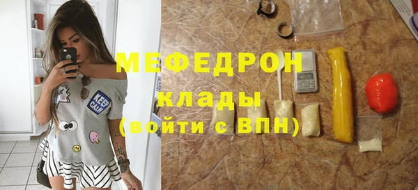 соль ск Аркадак