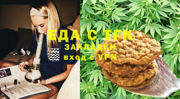 амфетамин Армянск