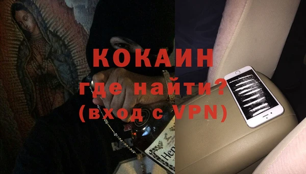 амфетамин Армянск