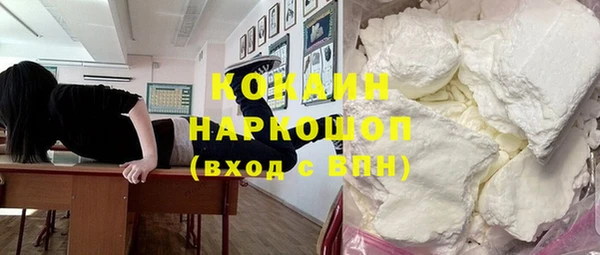 амфетамин Армянск