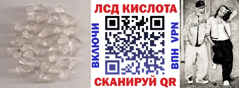 Купить  Амурск  LSD-25 экстази кислота 