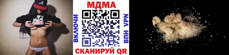 Купить закладки  Амурск  МДМА crystal 