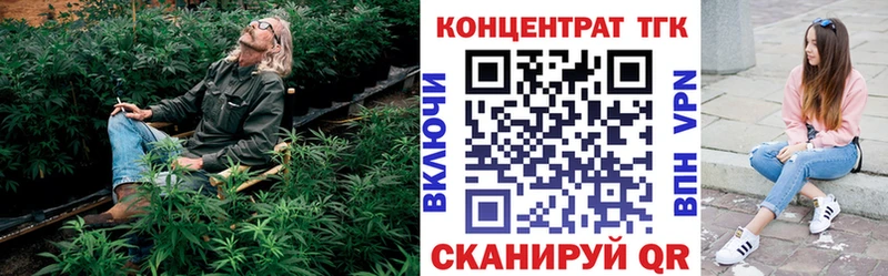 Купить закладки  Амурск  ТГК вейп с тгк 