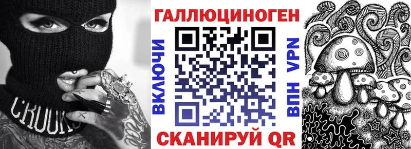 Галлюциногенные грибы прущие грибы  Купить закладки  Амурск 